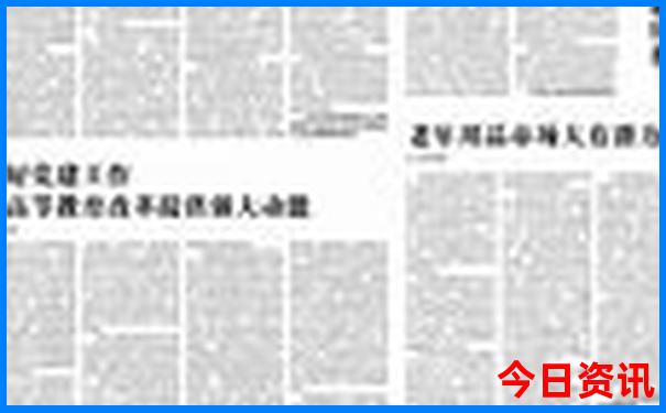 郫县旅游十大必去景点
